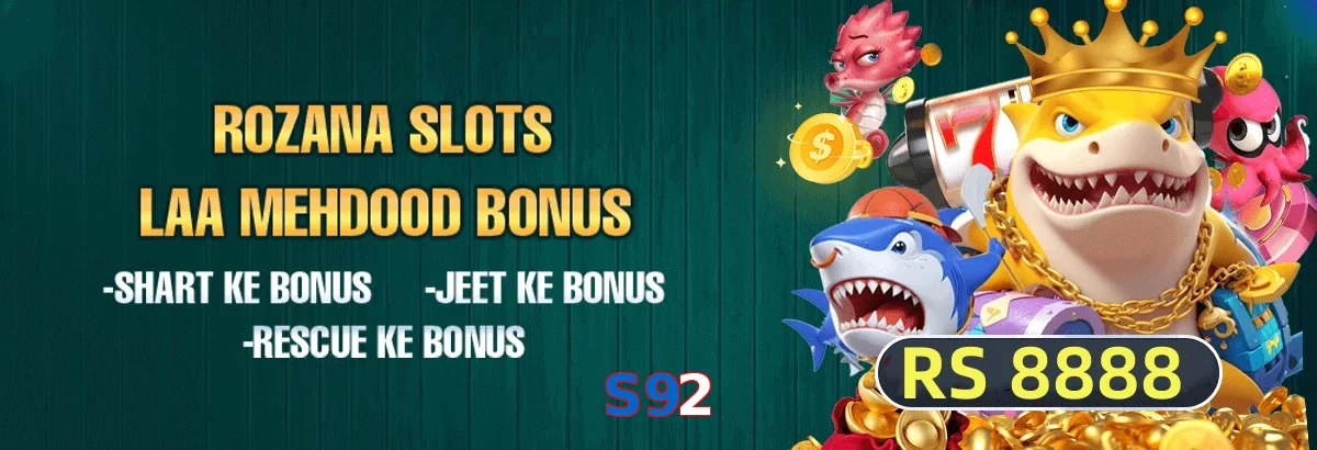 S92 game app for Pakistan players